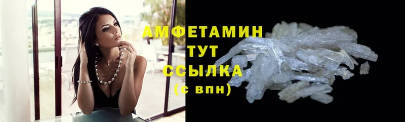 купить  цена  Прохладный  Amphetamine VHQ 